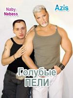 PNG Image0, 259px × 194px