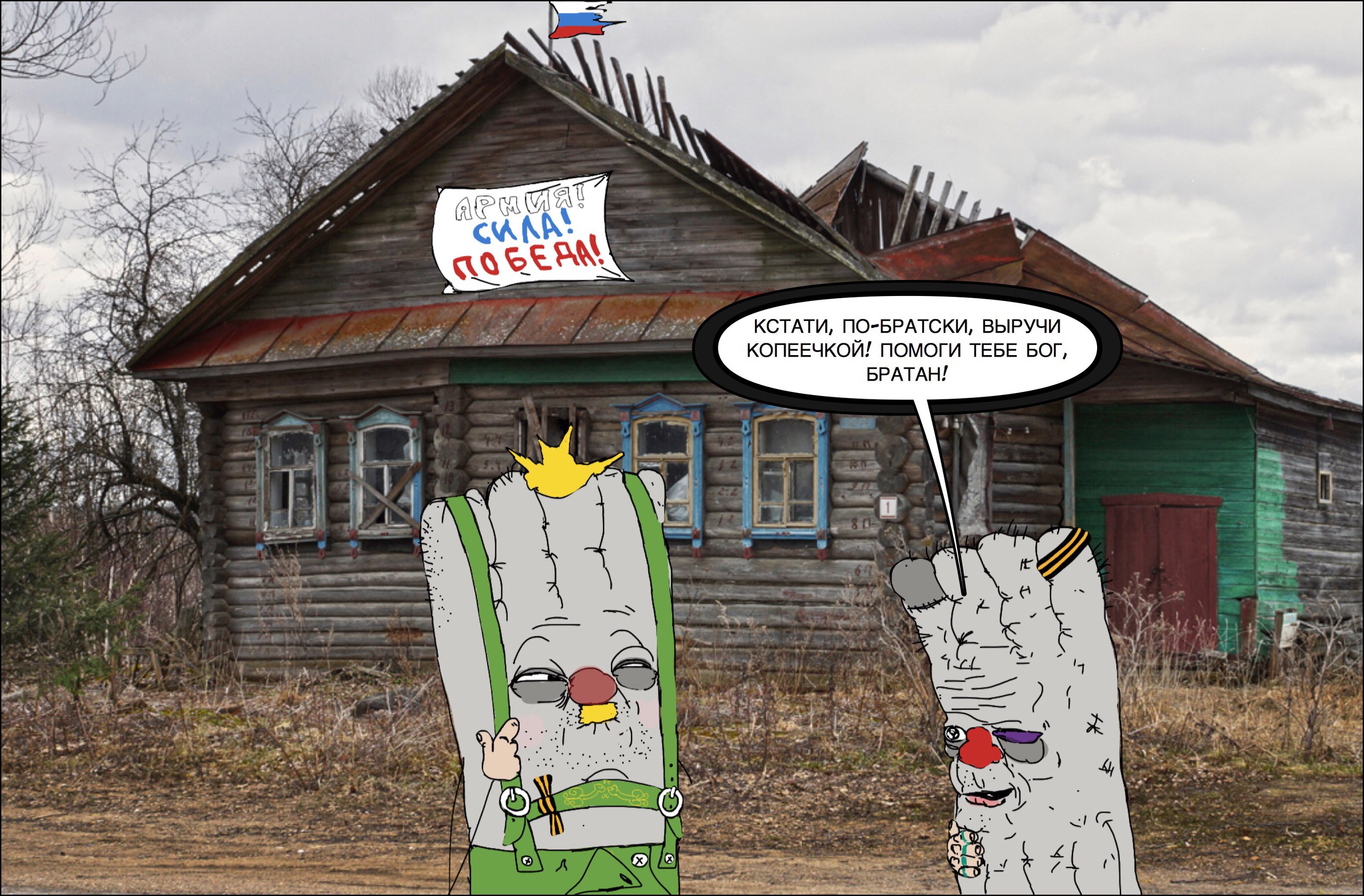 JPG Image0, 370px × 372px