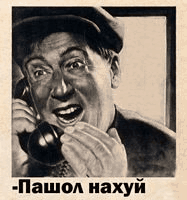 PNG Image, 23KB, 187px × 200px