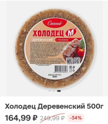 JPG Image, 149KB, 711px × 818px