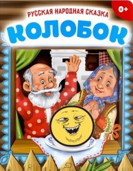 JPG Image, 63KB, 325px × 417px