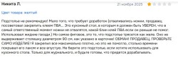 JPG Image, 70KB, 707px × 241px