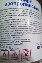 JPG Image, 310KB, 827px × 1243px